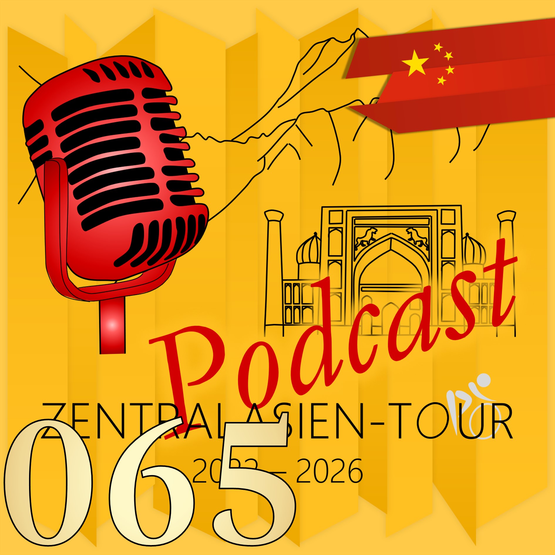Am Huang He zwischen Shanxi und Shaanxi (ZATP065)